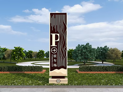 Outdoor Signage Pillar With Parking Symbol In Green Lawn And Trees Surroundings 3d model