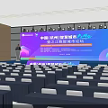 Smart City Forum In Hangzhou Conference Scene With Podium And White Chairs