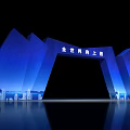 Blue Illuminated Archway With Geometric Design And Global Upward Vision