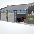 Community Service Center And Waste Sorting Kiosk With Blue Bins Roller Doors Red Trash Cans
