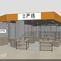 Modern Supermarket Department Store Interior Featuring Open Layout Display Shelves And Lighting