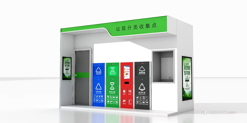 Garbage Classification Collection Point with Colorful Trash Bins for Different Waste Types 3d model 