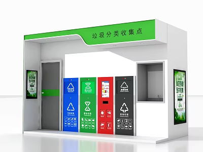 Garbage Classification Collection Point with Colorful Trash Bins for Different Waste Types 3d model