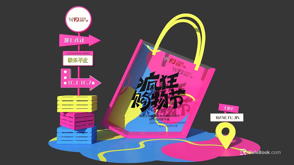 Pink FLY Shopping Bag With Crazy Shopping Festival Signs And Limited Time Deals 3d model 