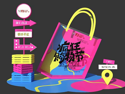 Pink FLY Shopping Bag With Crazy Shopping Festival Signs And Limited Time Deals 3d model