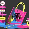 Pink FLY Shopping Bag With Crazy Shopping Festival Signs And Limited Time Deals
