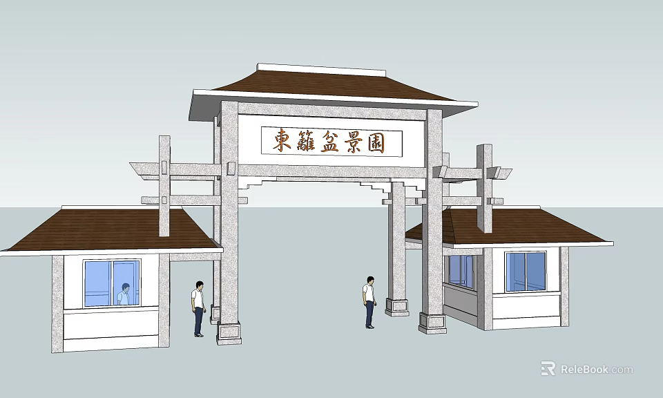 Traditional Chinese Entrance Gate With Archway Roof Stone Pillars And Side Buildings 3d model 