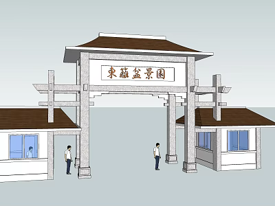Traditional Chinese Entrance Gate With Archway Roof Stone Pillars And Side Buildings 3d model