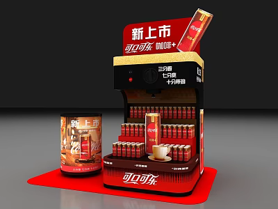 Commercial Display Equipment for Newly Launched Coca Cola Coffee with Machine and Product Shelves 3d model