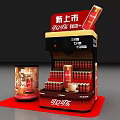 Commercial Display Equipment for Newly Launched Coca Cola Coffee with Machine and Product Shelves