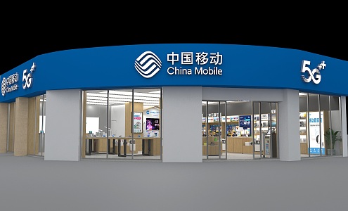 Modern Business Hall Mobile Business Hall 3d model