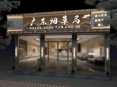 New Chinese Style Door Head Door Head Facade 3d model