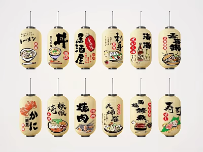 Traditional Japanese Food Themed Paper Lanterns With Decorative Illustrations And Hanging Design 3d model