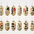 Traditional Japanese Food Themed Paper Lanterns With Decorative Illustrations And Hanging Design