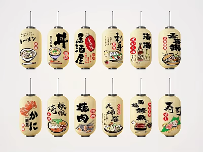 Japanese-style lantern hanging cage decorative lantern 3d model