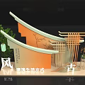 Traditional Chinese Style Photo Check in Spot With Wooden Lattice Bamboo And Lantern