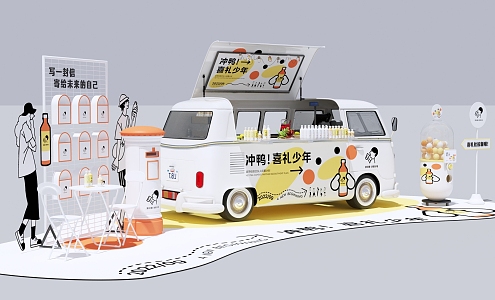 Hyundai Meichen Roadshow Selling Car Gashapon Machine 3d model