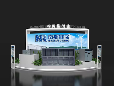 NRI Energy Exhibition Island Featuring 2000 Square Meter Modular Energy Storage System and Wind Power 3d model