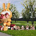 Rabbit Shaped Landscape Sculpture With Fruit Basket In Grassland And Trees For Picking