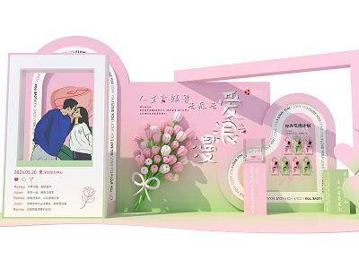 Romantic Pink Gift Set With Bouquet And Couple Illustration Design 3d model