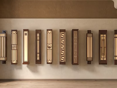 Traditional Wooden Wall Lamps With Various Decorative Patterns On Beige Wall 3d model