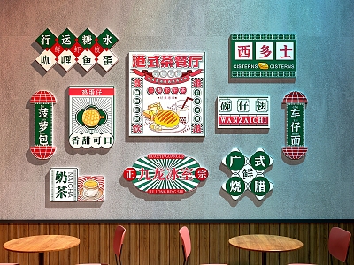 Modern Tea Restaurant Hong Kong-style Tea Restaurant Decorative Painting 3d model