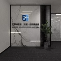 Modern Law Firm Front Desk Reception With Marble Background Wall And Green Plant