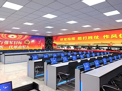 Military Monitoring Room Featuring Neatly Arranged Control Consoles Blue Screens and Strategic Wall Banners 3d model