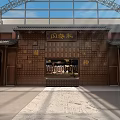 Traditional Chinese Cultural Center Interior Design With Wooden Decor Glass Roof And Plaque