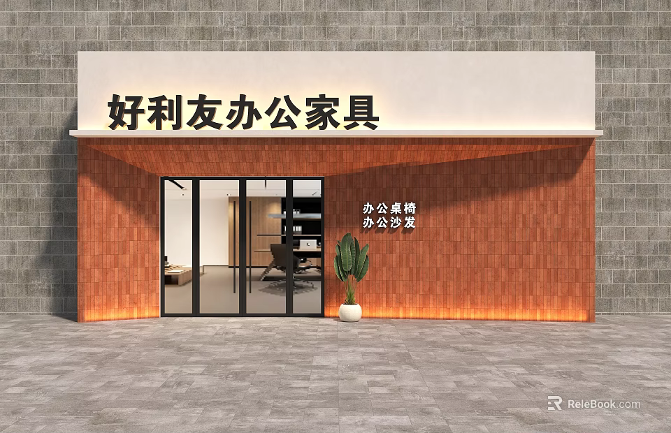 Haoliyou Office Furniture Storefront with Red Brick Wall Glass Door and Interior 3d model 