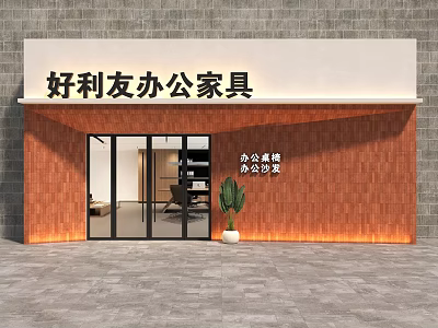 Haoliyou Office Furniture Storefront with Red Brick Wall Glass Door and Interior 3d model