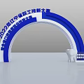 2022 Liaoning Provincial Staff Skills Competition Oral Health Vocational Contest Activity Gateway With Tooth Model
