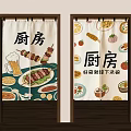 Vibrant Decorative Kitchen Curtains With Food Patterns And Chinese Characters 3d model
