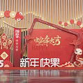 Modern Year of the Snake US Chen Year of the Snake Pin Point Merchants Super US Chen 2025 US Chen 3d model