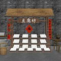 Traditional Chinese Garden Landscape Featuring Thatched Roof Tofu Workshop Bamboo Rack and Fortune Character