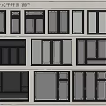 New Chinese-style casement window 3d model