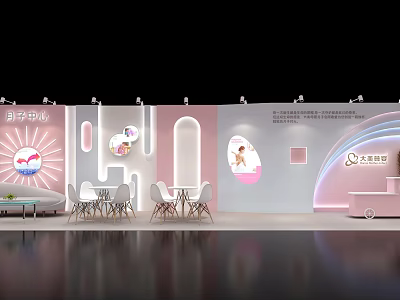 Cozy Postpartum Care Center Interior With Comfortable Seating And Decorative Elements 3d model