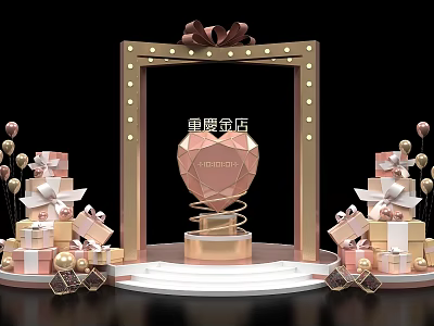 Gold Store Check in Photo Spot With Heart Shaped Display Stand Gift Boxes And Balloons 3d model