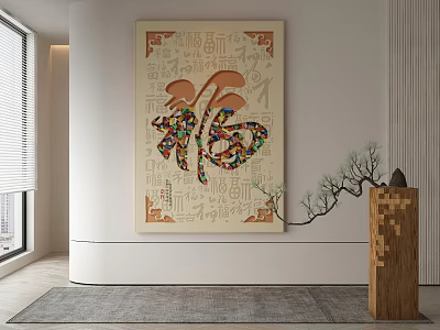 Colorful Abstract Painting With Chinese Fu Character And Intricate Patterns In Modern Interior 3d model