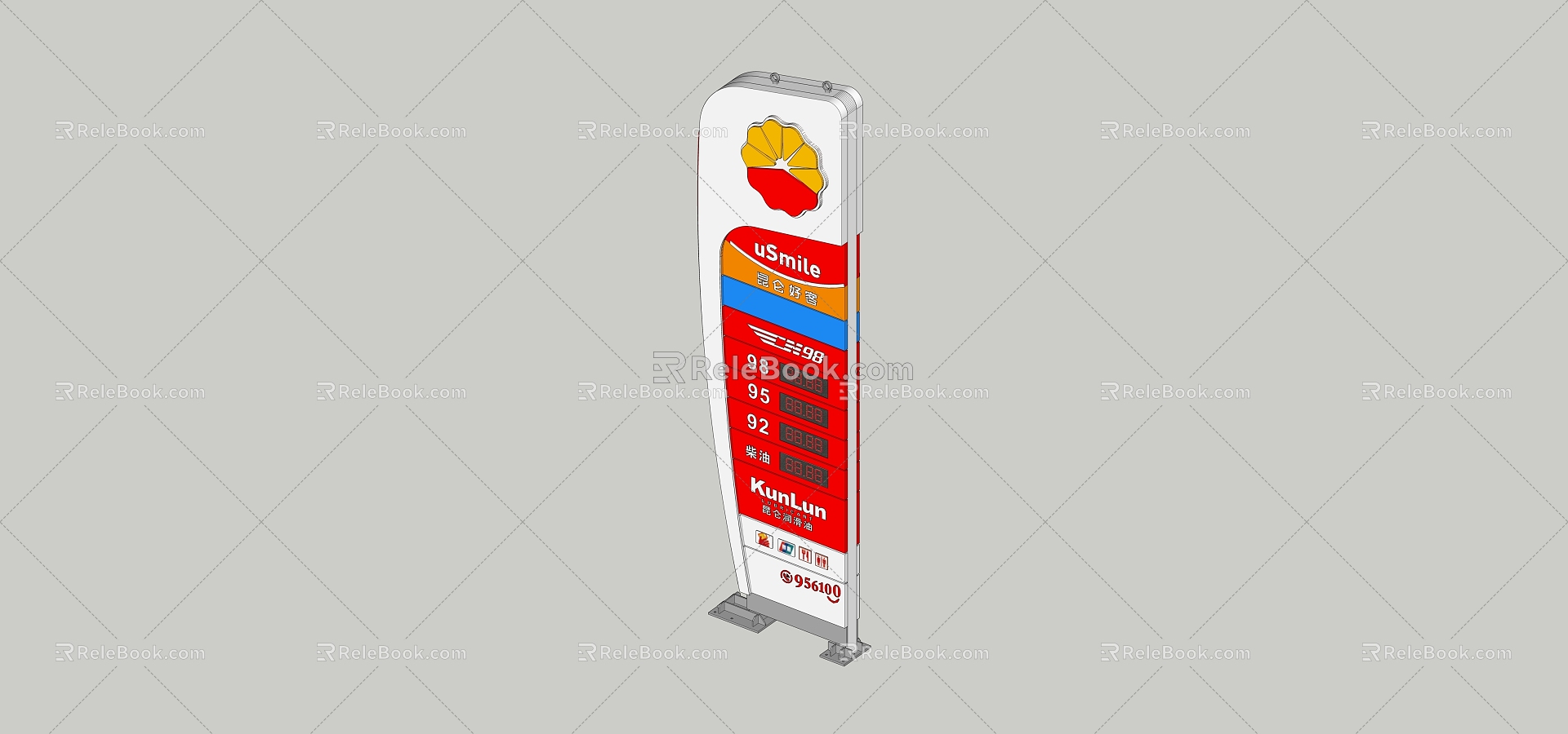 PetroChina Lizhi Billboard Brand Column Gas Station Lizhi 3d model