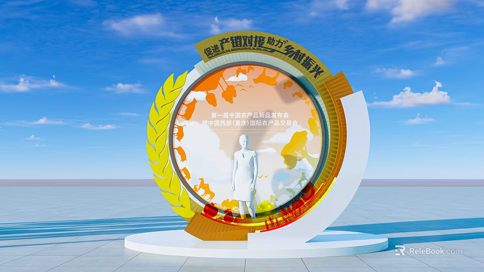 Real Estate Development For Green Silk Road Initiative With Global Sustainable Globe Figure 3d model 