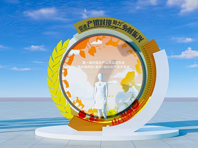 Real Estate Development For Green Silk Road Initiative With Global Sustainable Globe Figure 3d model