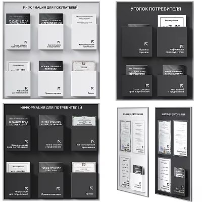 Home Decor Modern Decorative Ornament Set With Display Shelves And Various Stylish Designs 3d model