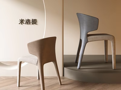 Upholstered Modern Dining Chairs With Curved Backrest Light Brown Gray Slim Legs 3d model
