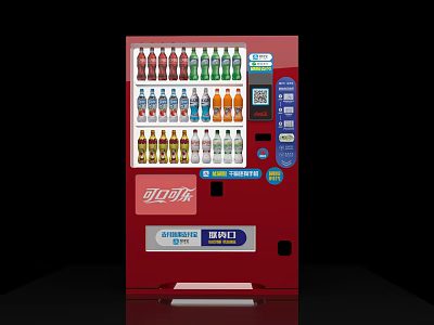 Red Coca Cola Vending Machine As Daily Electrical Appliance With Assorted Beverage Bottles 3d model