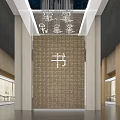 Elegant Modern Cultural Center Interior With Chinese Calligraphy Wall And Exhibition Areas