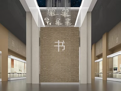 Elegant Modern Cultural Center Interior With Chinese Calligraphy Wall And Exhibition Areas 3d model