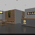 Elegant Beauty Salon Interior With Wooden Product Shelves Reception Desk And Green Plants