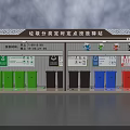 Timed Fixed Point Waste Sorting Station With Color Coded Bins And Signage
