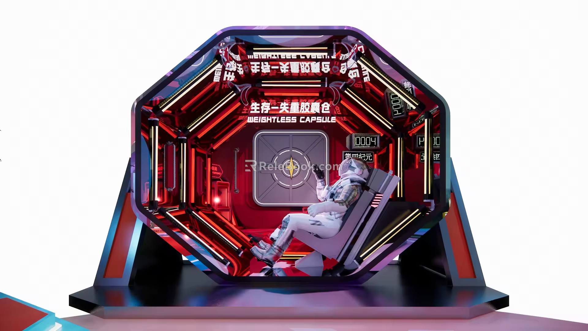 Modern Meichen Space Capsule 3d model